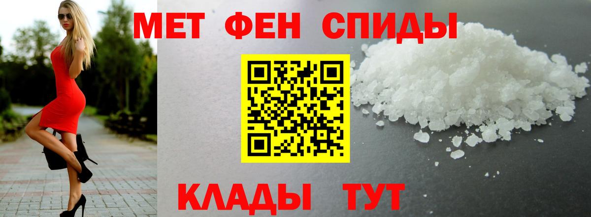 Амфетамин VHQ Саров