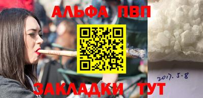 прущий лед Пушкино