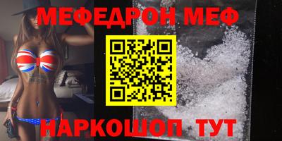 прущий лед Пушкино