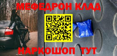 синтетический гашиш Пыть-Ях