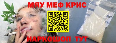 ALPHA-PVP Пугачёв
