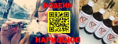 ALPHA-PVP Пугачёв