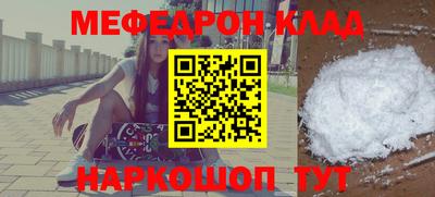 ALPHA-PVP Пугачёв