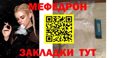 синтетический гашиш Пыть-Ях