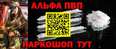прущий лед Пушкино