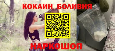 прущий лед Пушкино