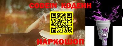 прущий лед Пушкино