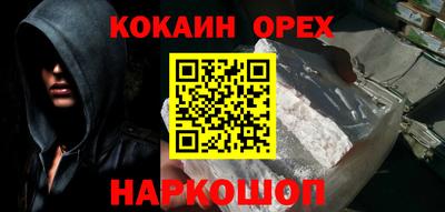 синтетический гашиш Пыть-Ях