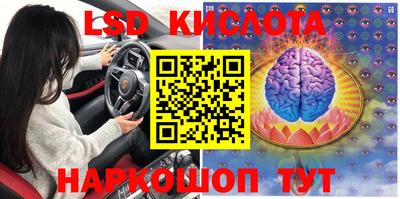 синтетический гашиш Пыть-Ях