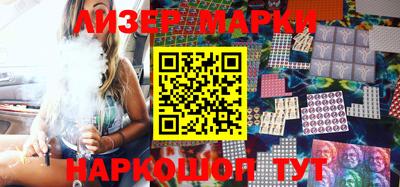 прущий лед Пушкино