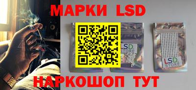 прущий лед Пушкино