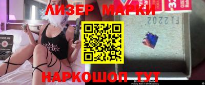 прущий лед Пушкино