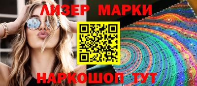 прущий лед Пушкино