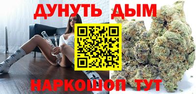 синтетический гашиш Пыть-Ях