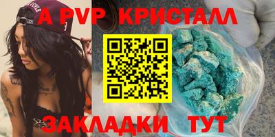 прущий лед Пушкино