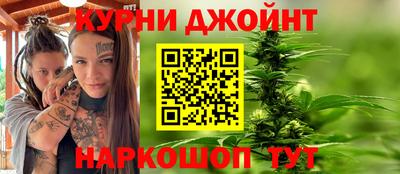синтетический гашиш Пыть-Ях