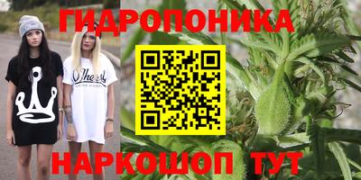 синтетический гашиш Пыть-Ях