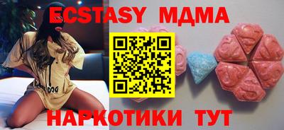 синтетический гашиш Пыть-Ях