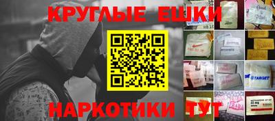 прущий лед Пушкино