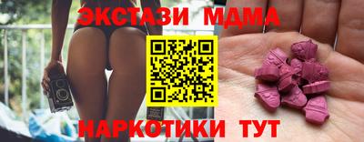 ALPHA-PVP Пугачёв