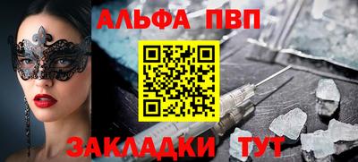 прущий лед Пушкино