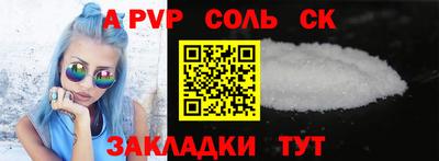 прущий лед Пушкино