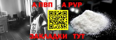 синтетический гашиш Пыть-Ях