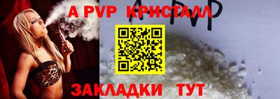 синтетический гашиш Пыть-Ях
