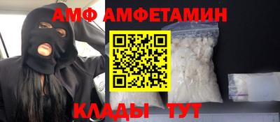 ALPHA-PVP Пугачёв