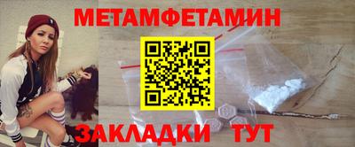 синтетический гашиш Пыть-Ях