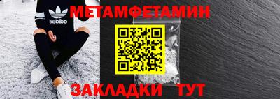 синтетический гашиш Пыть-Ях