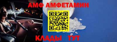 ALPHA-PVP Пугачёв