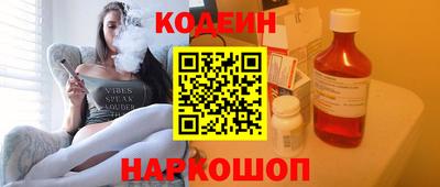 синтетический гашиш Пыть-Ях