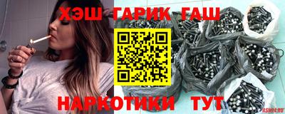 синтетический гашиш Пыть-Ях