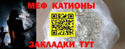 прущий лед Пушкино