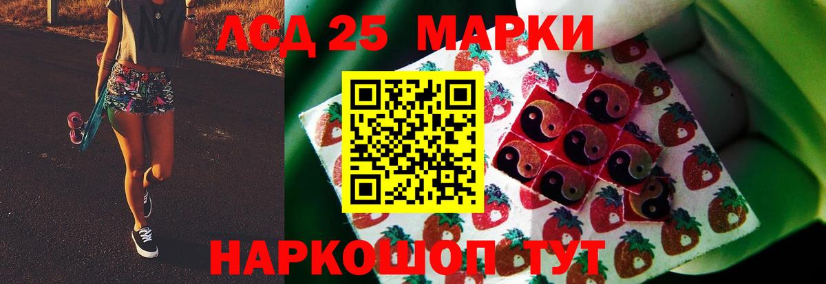 LSD-25 экстази ecstasy  ЛСД экстази ecstasy  Вход с VPN  Саров 