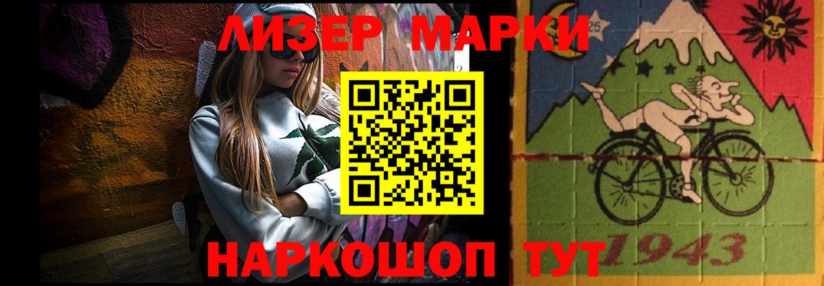 ЛСД экстази кислота Саров