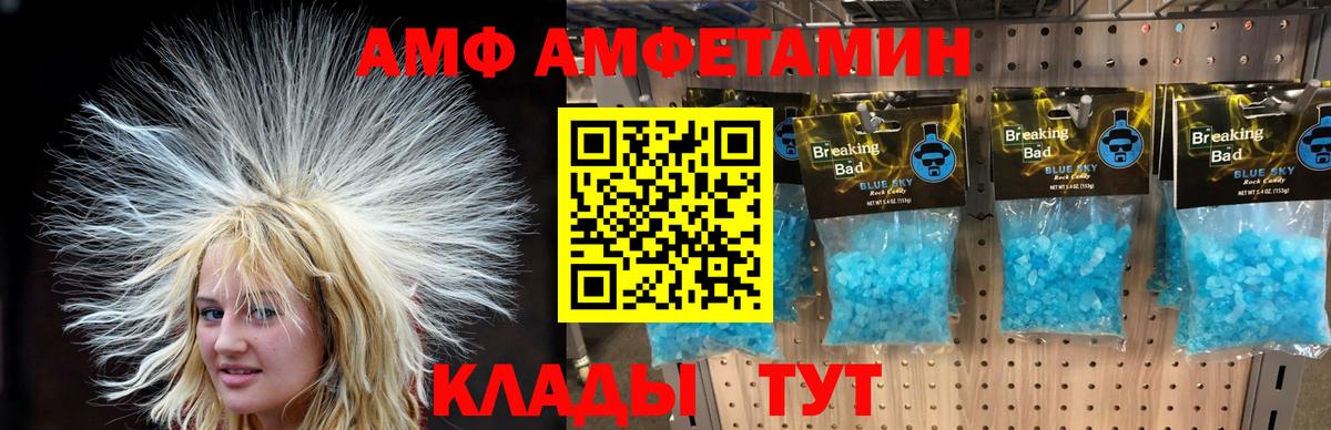 Саров  Метамфетамин витя  Вход с VPN 