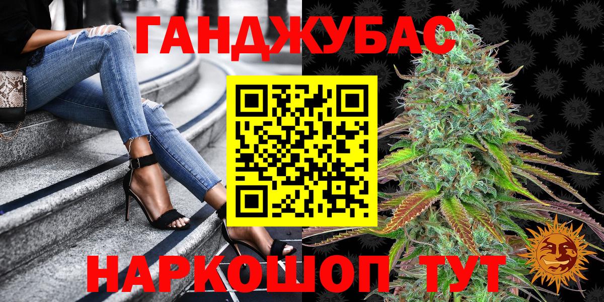 Канабис AK-47  Вход с VPN  Саров  Марихуана White Widow  Бошки марихуана тримм 